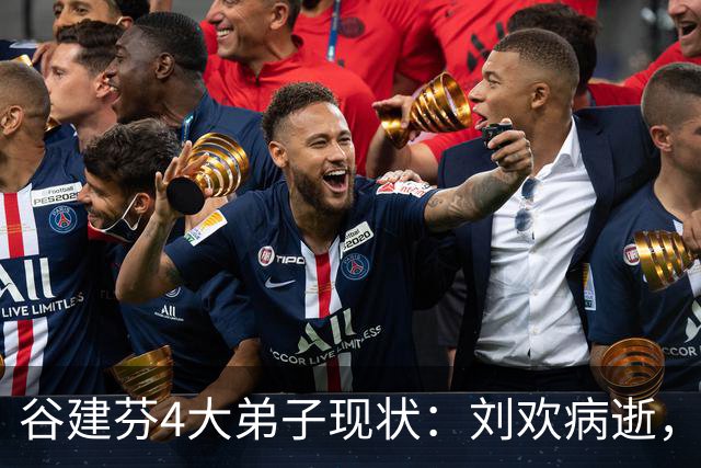 谷建芬4大弟子现状：刘欢病逝，毛阿敏独自带娃，他暴瘦到认不出